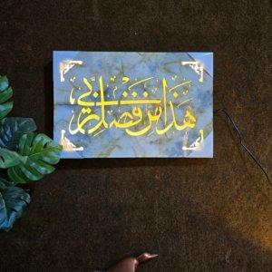 Wall Decor With Light
